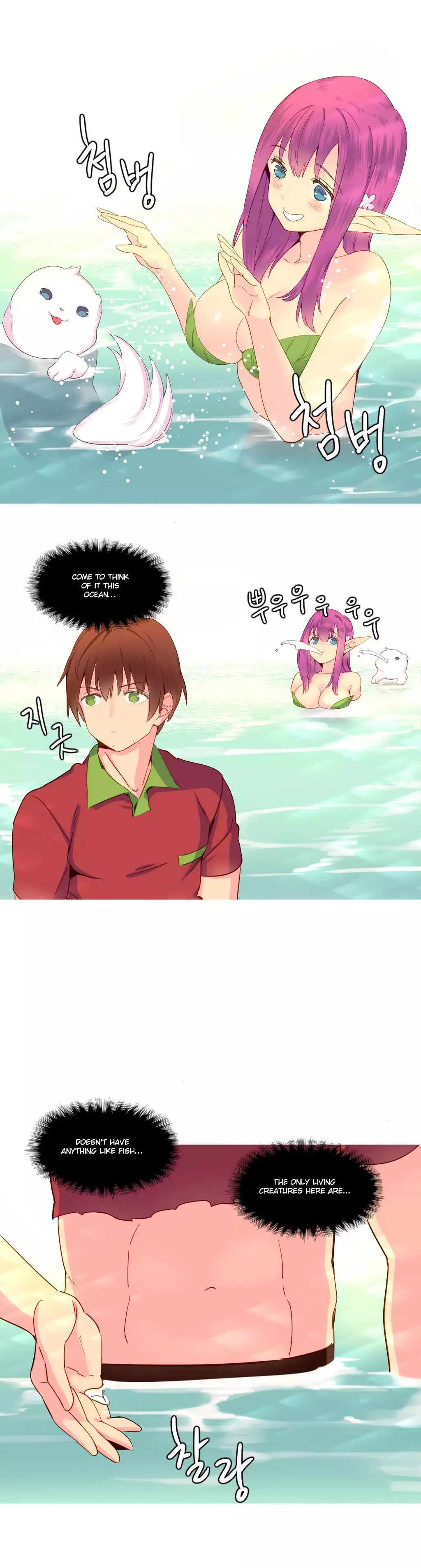 A World That I Rule Ch.01-17