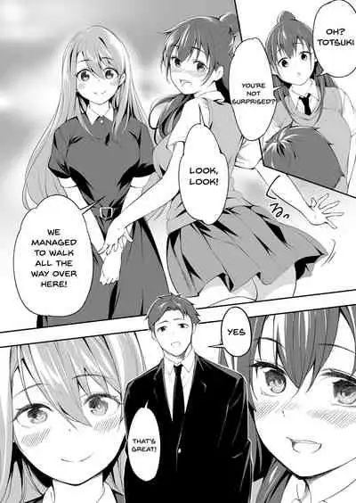 Ore dake ga Sawareru Futago