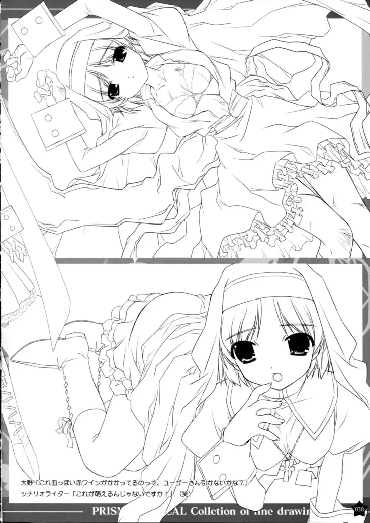 Prism Generations! Artbook