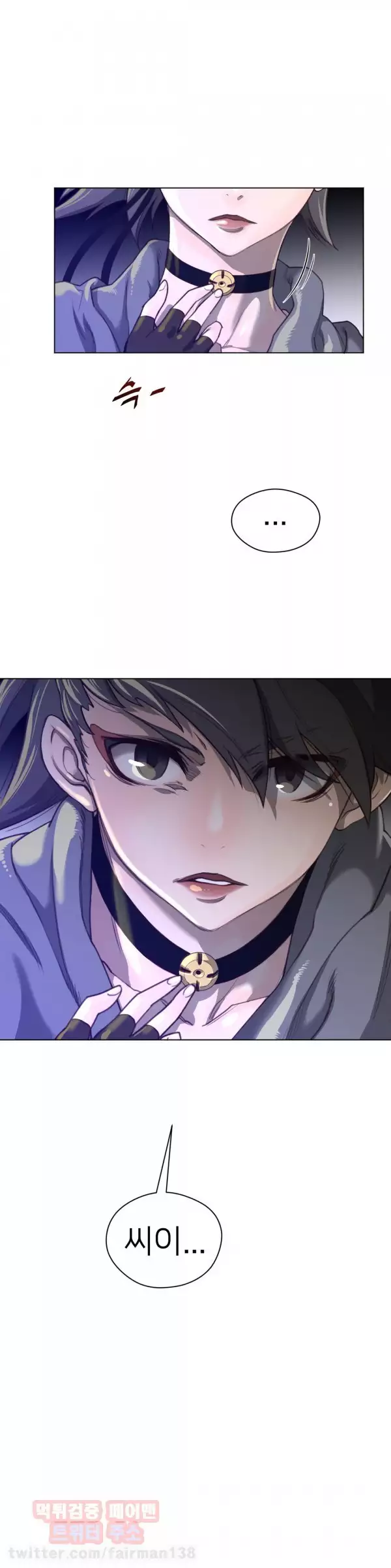 Perfect Half Ch.1-44