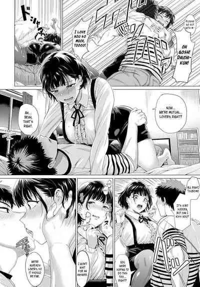 Bug tte Yummy! | Bugs are Yummy!