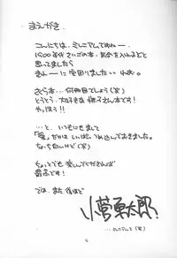 [Cafeteria Watermelon] Cherry 4 (Card Captor Sakura)