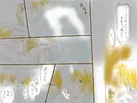 [Chouno Kumika] 成長プログラム②レン×リン (Vocaloid)