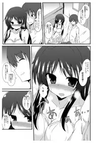 [Taketombo (Naba)] Tousan Mago no Kao ga Mita Itte Itta yo ne?