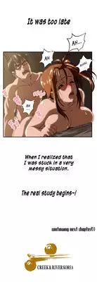 [Husky guy] SStudy Ch.0-29 (English) (YoManga) (Ongoing)