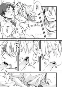 [BLANK X BLANCA (Some)] Dere-tsun (Neon Genesis Evangelion)