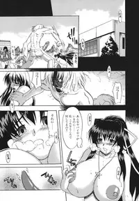 [Murasaki Syu] Seiheki wa Itsumo Hadaka