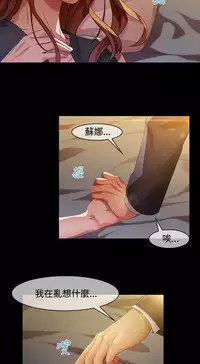 SWITCH 湿家侦探 [中国翻訳]