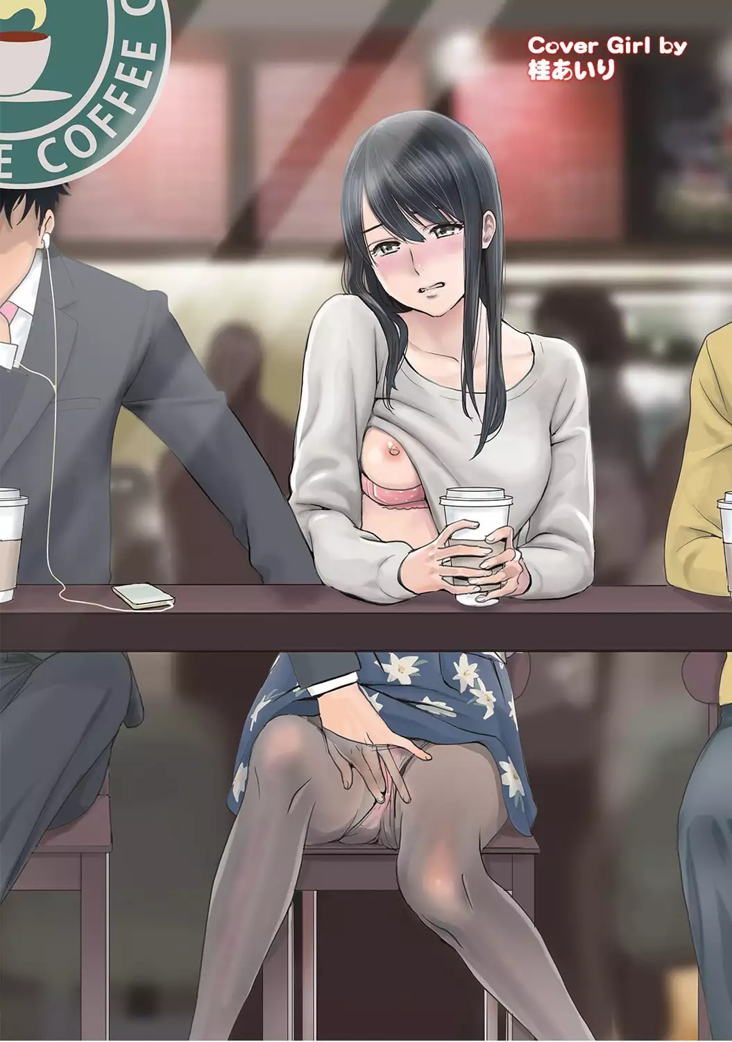 COMIC Ananga Ranga Vol. 7