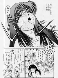 [Kouzenji Kei] V-MAX G-PRO