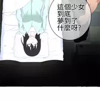 [SOSO] Franken Jo 为爱而生 法兰克赵 Ch.1~15 [Chinese]中文