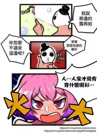 [Creeen] 루시드 VS 대적자 (MapleStory)(Chinese)【基德漢化組】