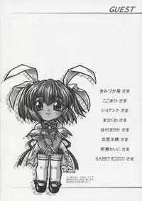 (C61) [Shikkokuno J.P.S. (various)] BLACK BEAUTY 2001 -PLUGGING IN- (various)