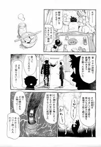 [Millefeuille] Yononaka Azayaka - Vivid In A World