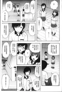 [Hoshitsuki Neon.] Shoujo Renzoku Yuukai Jiken Hadaka no Nurunuru Island [Chinese]