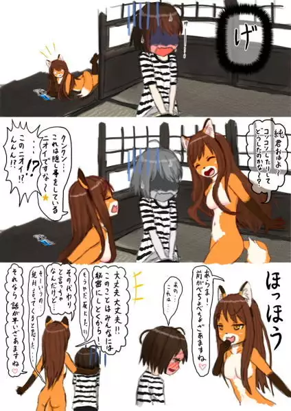 Moved to a country side, became a salacious raccoon.