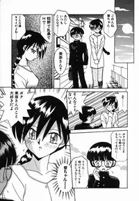 [Akifuji Satoshi] Holy Night