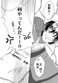 (C90) [Doku69 (ZACRO)] Samurai Syndrome (Hikaru no Go)