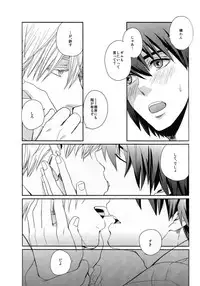 (C84)[Kamatama Udon (Tamao)] Neo Universe (Fate Extra CCC)