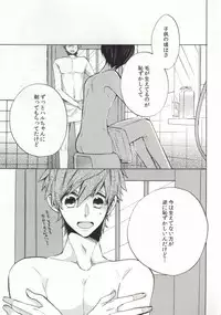 (Renai Shachuation) [ROKUJO DAYS (Yoshidaya Roku)] Otona Complex (Free!)