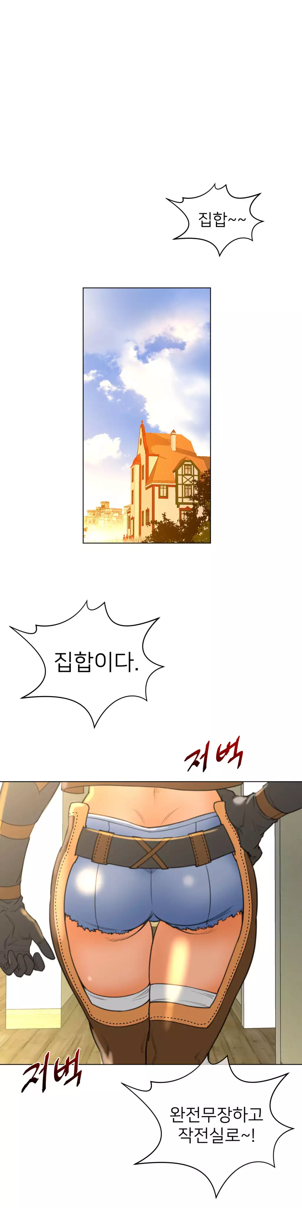 Perfect Half Ch.1-43