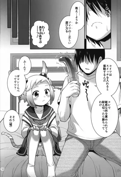 (C102) [Microbit (Hinase Aya)] Shiron-bon Soushuuhen 2020-2022 (Bomber Girl)