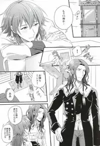 (Brain Breaker 7) [upset* (Uni)] Itoshii, Koishii, Motto Hoshii. (DRAMAtical Murder)