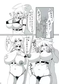 (CT18) [Goraku Hiroba (ZiN)] AL:z