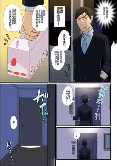 Tatoeba Shota Elf ga Wagaya ni Kitara