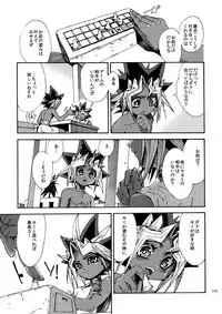 (C92) [Quartzshow (hari)] RE:WW6 Yami-Hyou Sairoku-Shuu (Yu-Gi-Oh!)