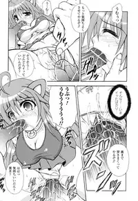 [Dowarukofu] Kochira Kusunoki Tantei Jimusho