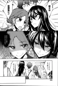 [Amano Chiharu] Utakata Ryou no Ningyo to ou Ch. 1-4