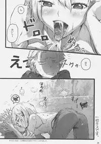 (C73) [DDT (Itachi)] Concerto (Fate/zero, Moyashimon)