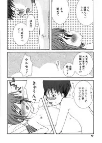 Hin-nyu v28 - Hin-nyu Mono