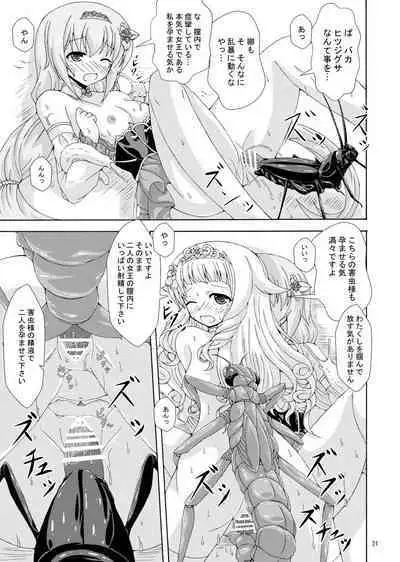 Ni Nin No Joō To Nemuri Hime No Shiren