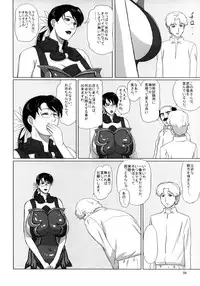 (C74) [Shiawase Pullin Dou (Ninroku)] Package Meat 3 (Queen's Blade)