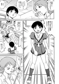 [Yanagawa Rio] Doutei Style!