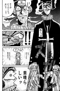 [Kouta Hirano] Watashi no Ashinaga Patoron