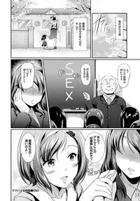 COMIC BAVEL 2016-02 [Digital]