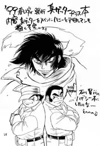 (C55) [Piyokoya (Kobayashi Hiyoko)] Cherry Girls Preparation (CardCaptor Sakura)