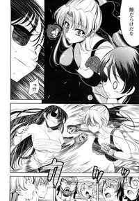 [Yasui Riosuke] Shocking Pink!