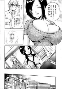 Action Pizazz Special 2007-04