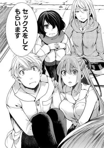 COMIC Shingeki 2021-04