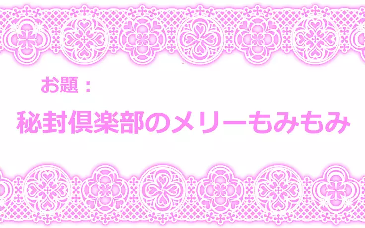 Touhou Pragmatizer Sono 9