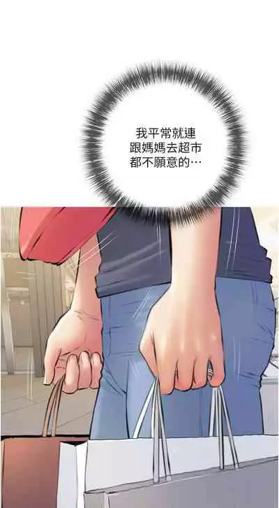 【周二连载】阿姨的家教课（作者：XIX&漢水） 第1~29话