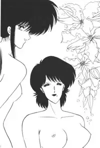 [Amamiya Jun] Kuikomi Tenshi