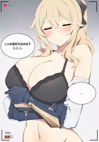 [poyeop] Jean (Genshin Impact) [Decensored]