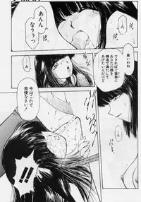 [Kouzenji Kei] V-MAX G-PRO