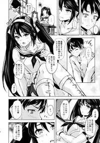 Isuzu no Ecchi na Hon