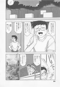 [Charlie Nishinaka] Down Town POPS